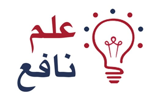 Usable Knowledge in Arabic logo